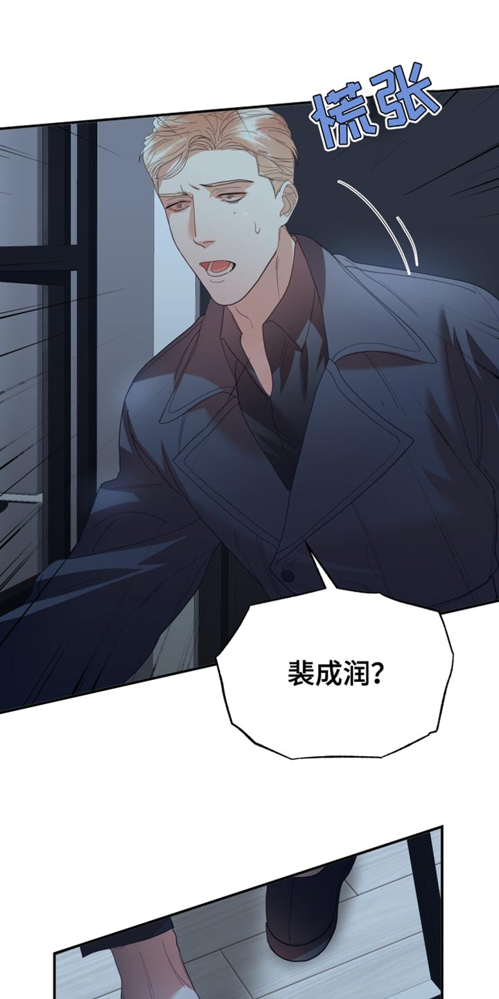 第49章：应该怎么做？10