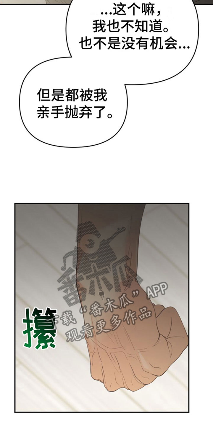 第11章：一个机会20