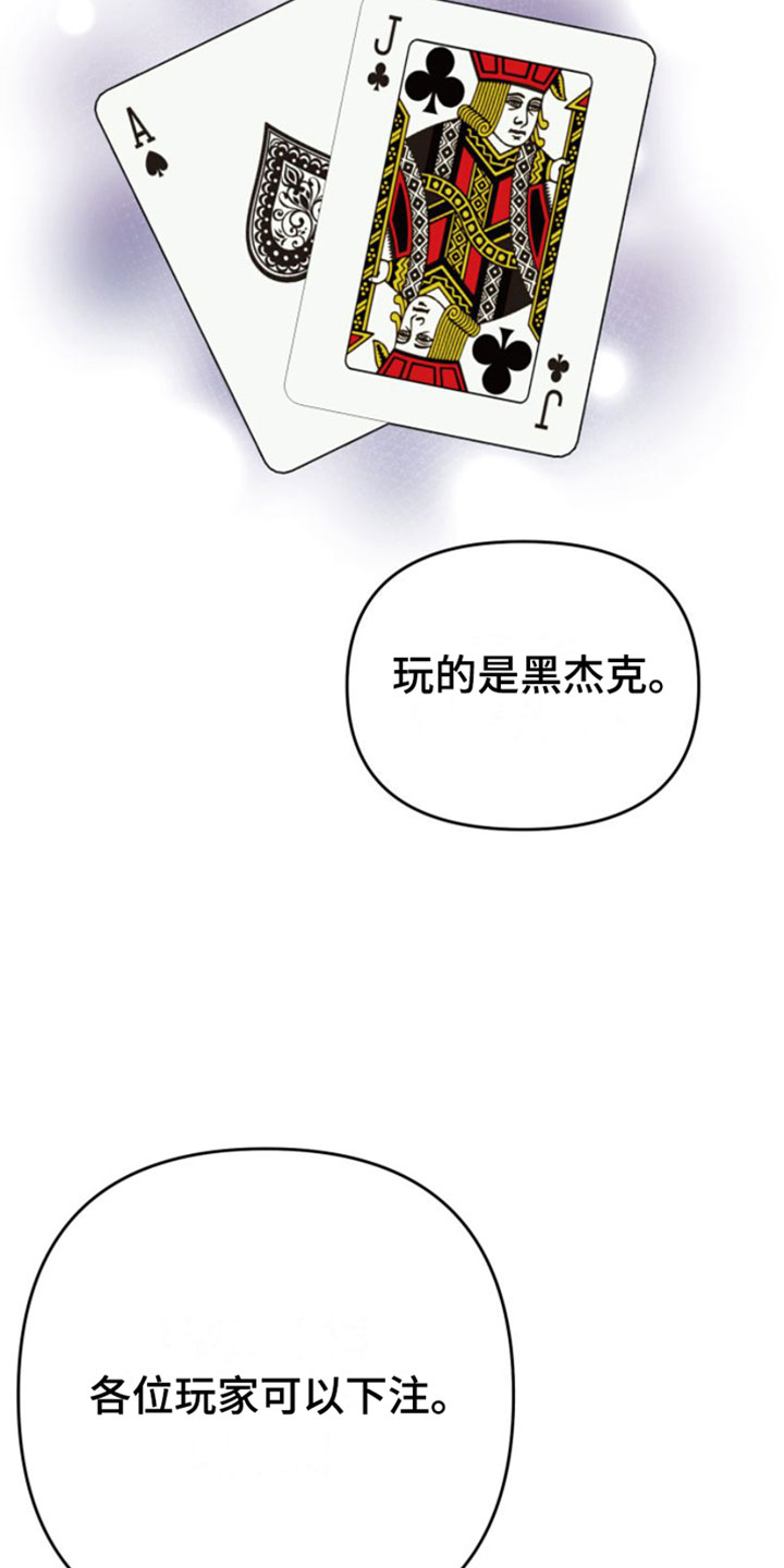 第1章：寒酸的决定34
