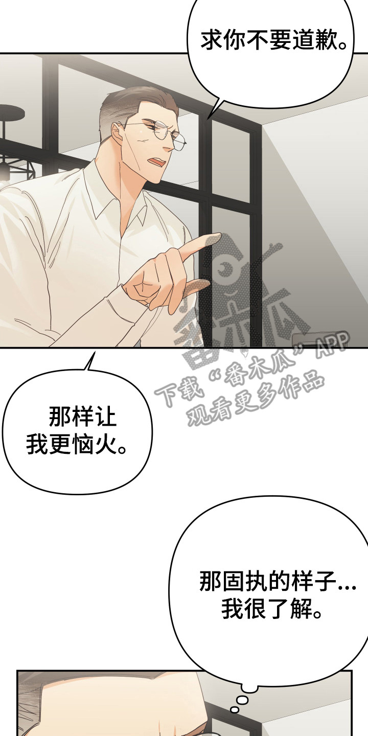 第58章：下决心20