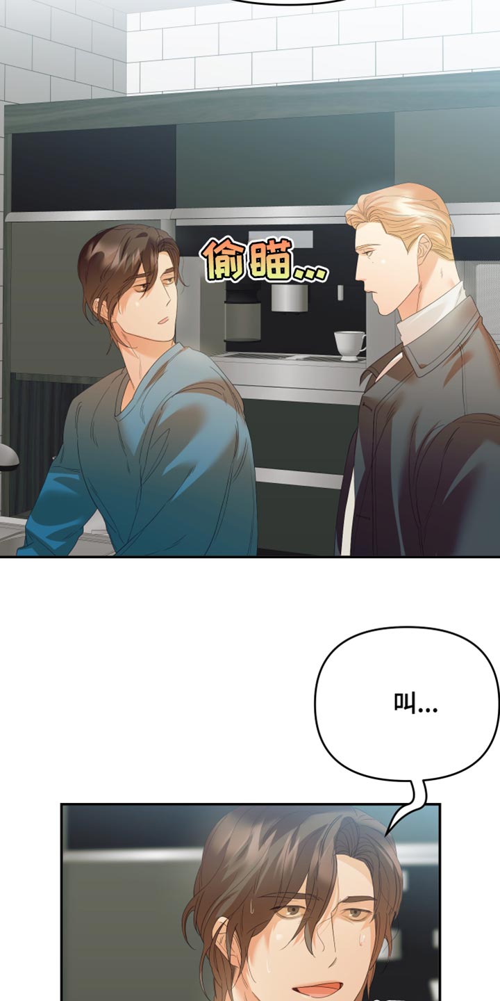 第28章：因为你8