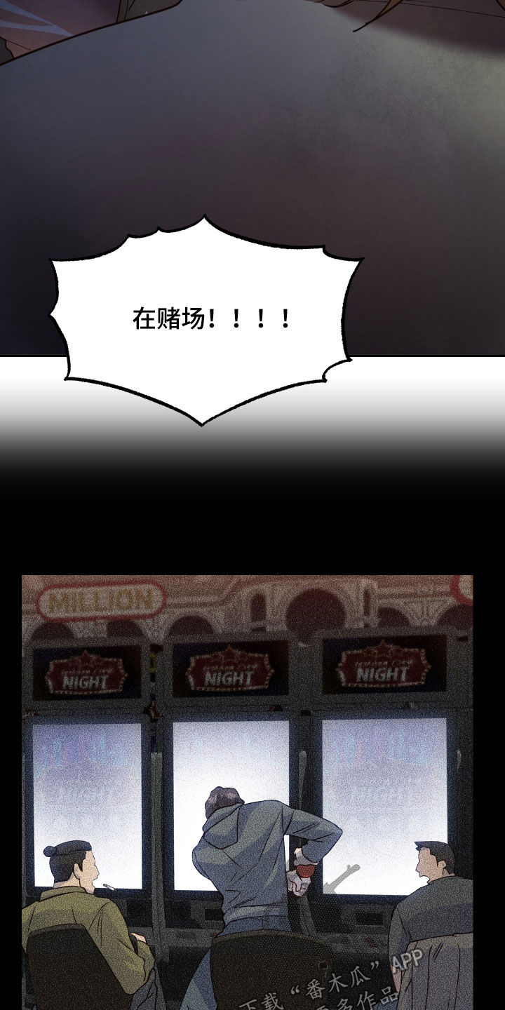 第68章：认出6
