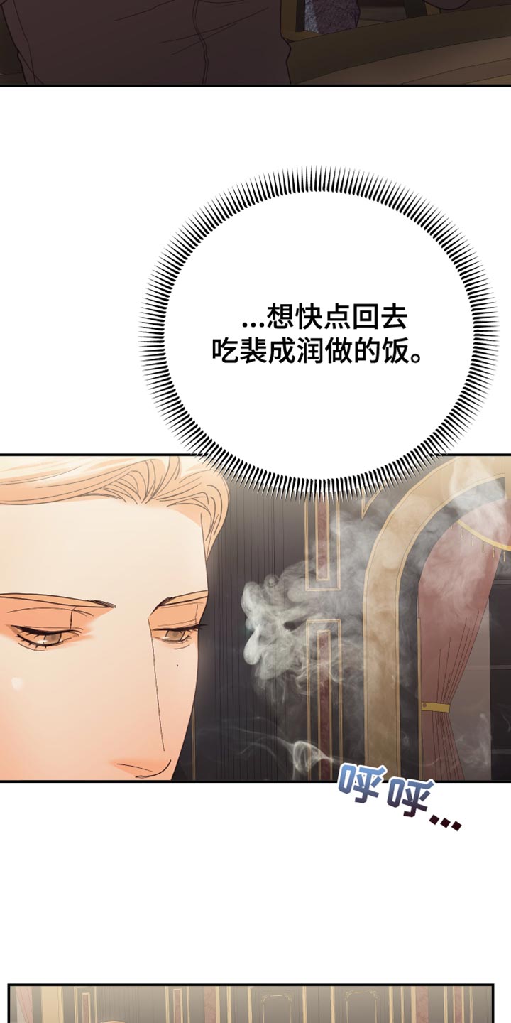 第48章：不常见10