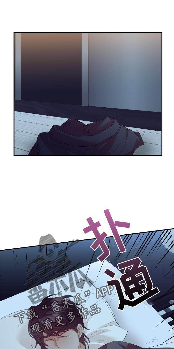 第21章：定位0