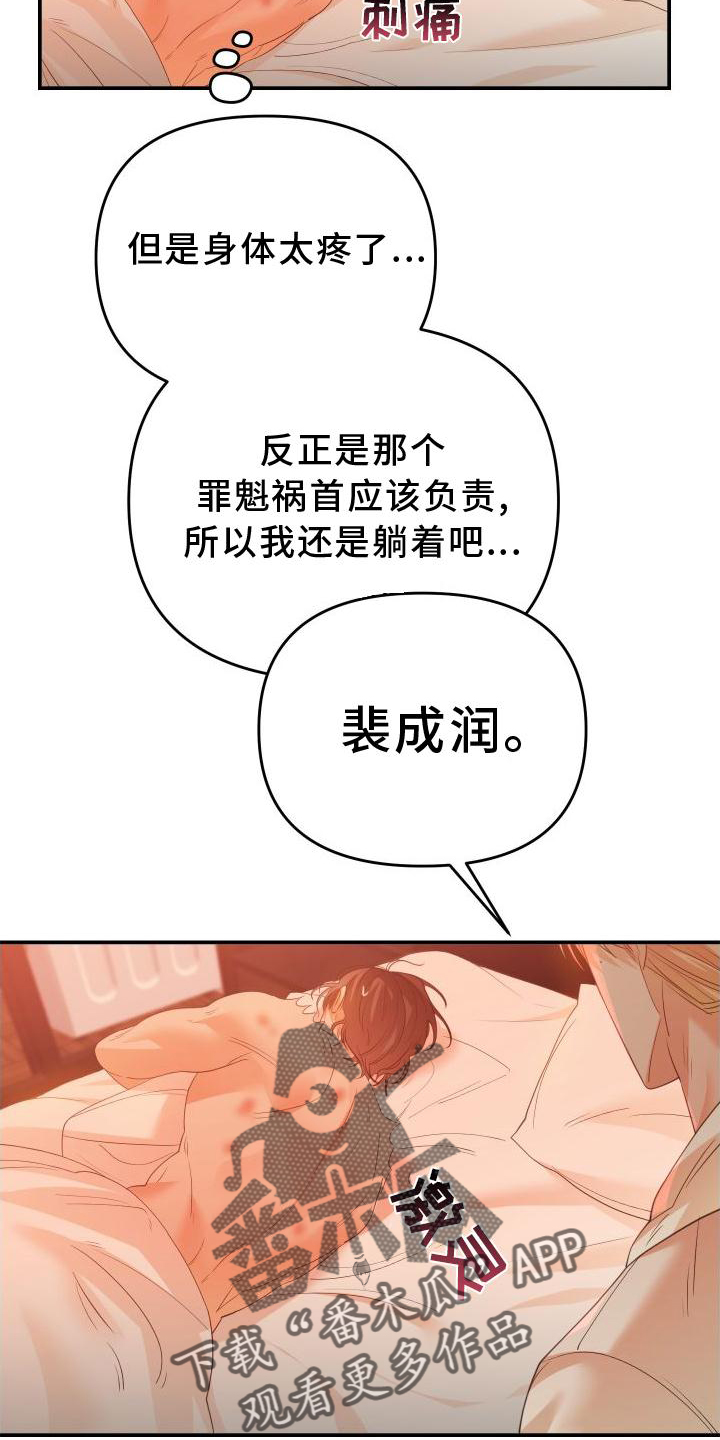 第24章：改变15
