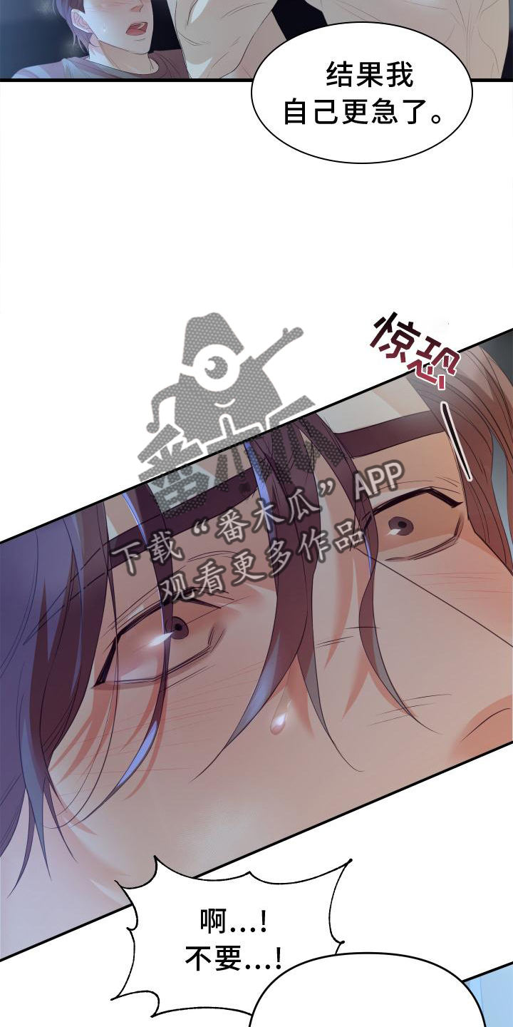第22章：好懂5