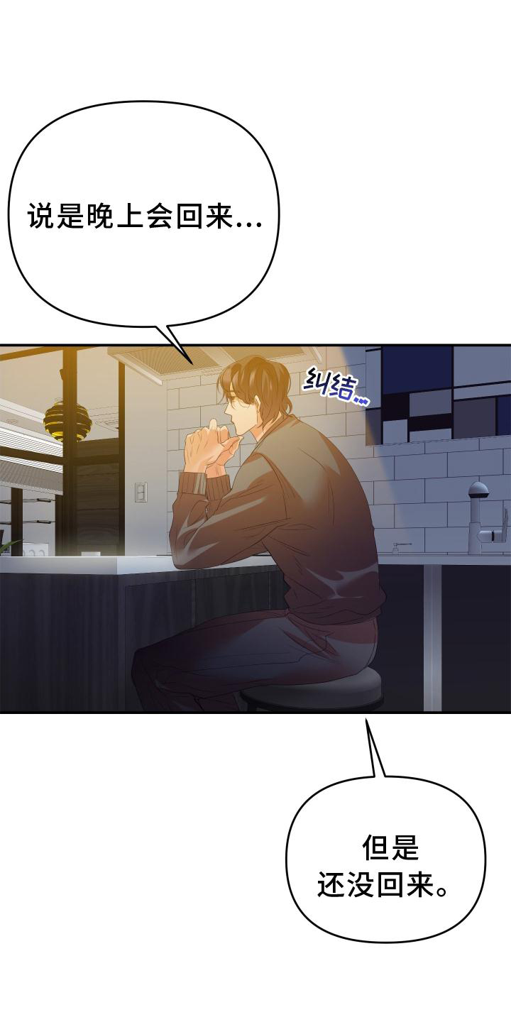 第18章：不顺24