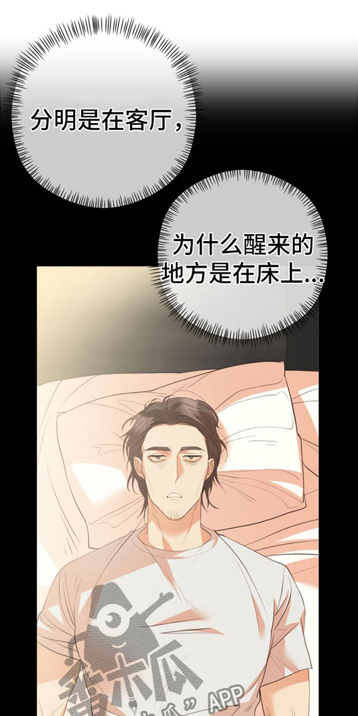 第13章：重新开始7