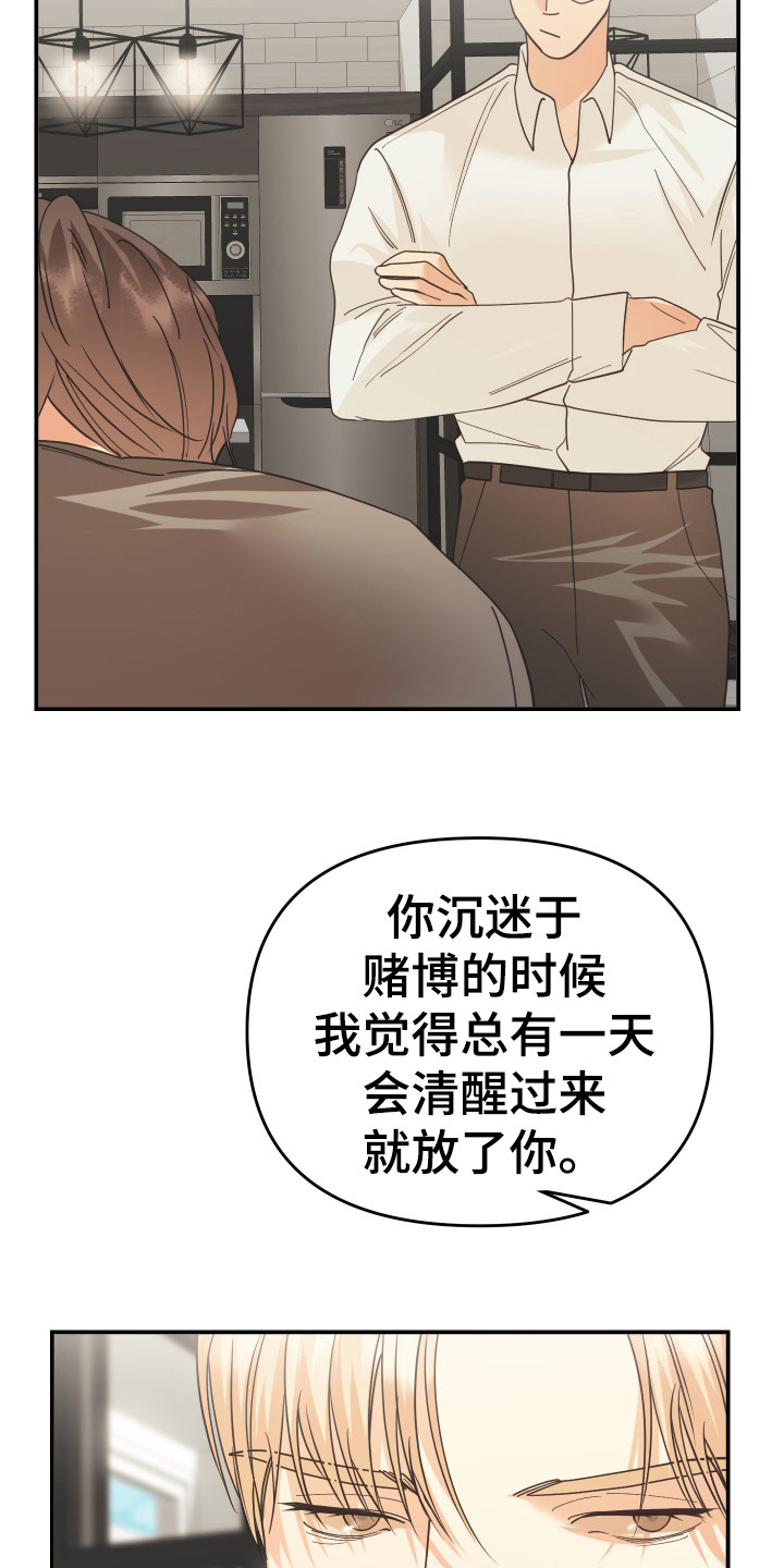 第57章：私人部分5