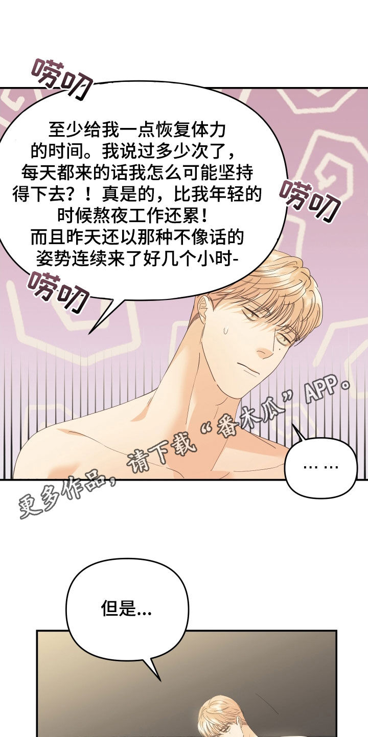第62章：称呼0