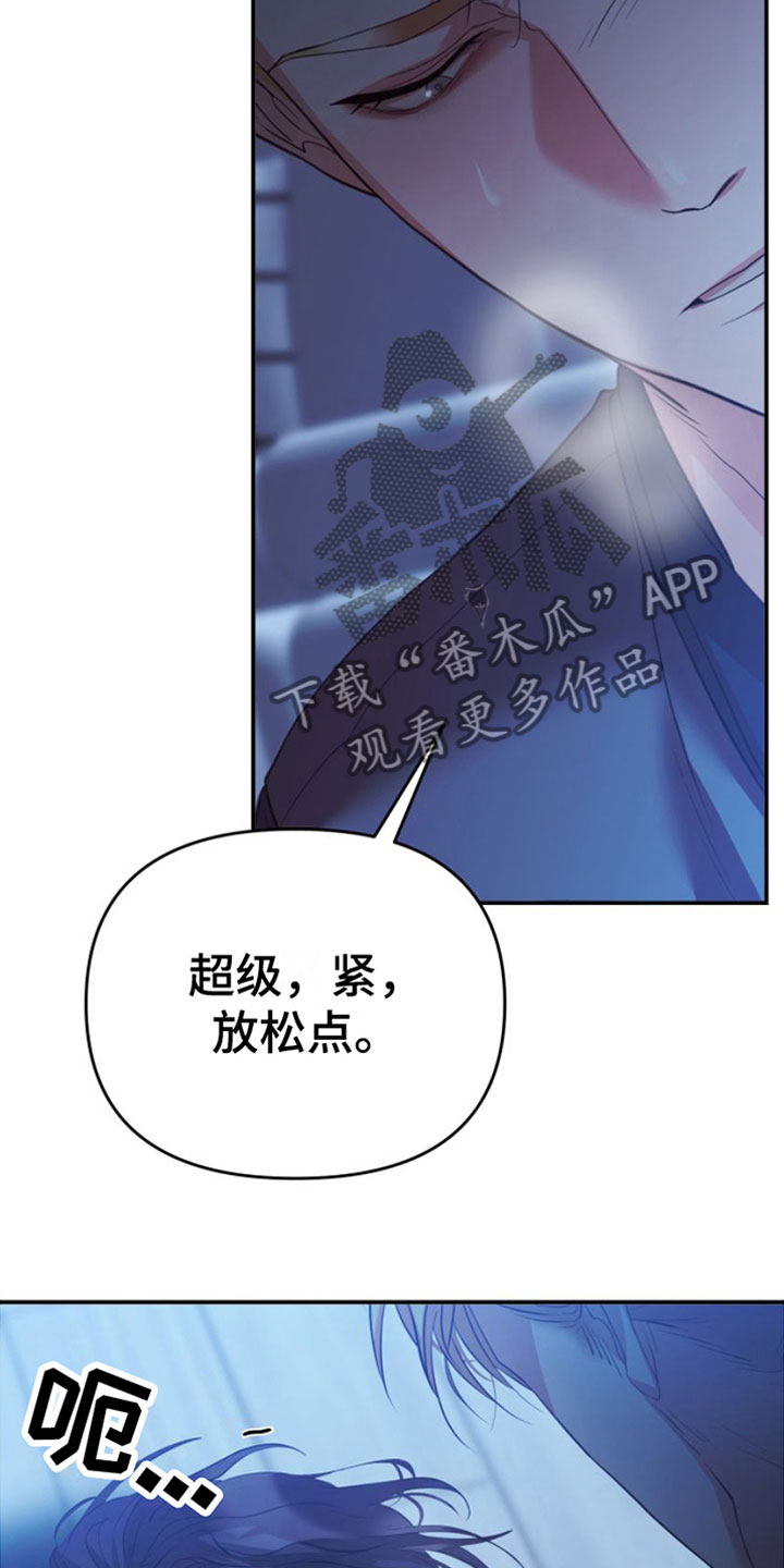 第7章：想想钱13