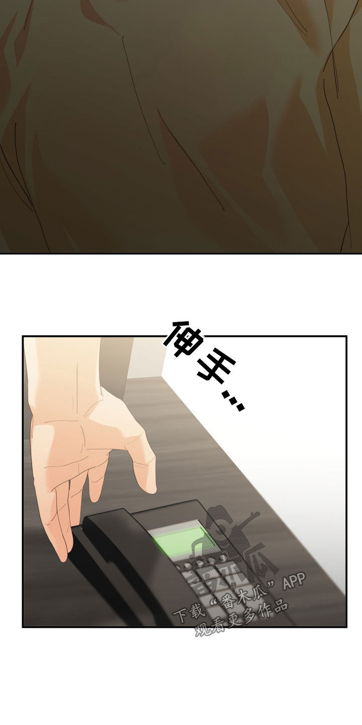 第66章：隐瞒23