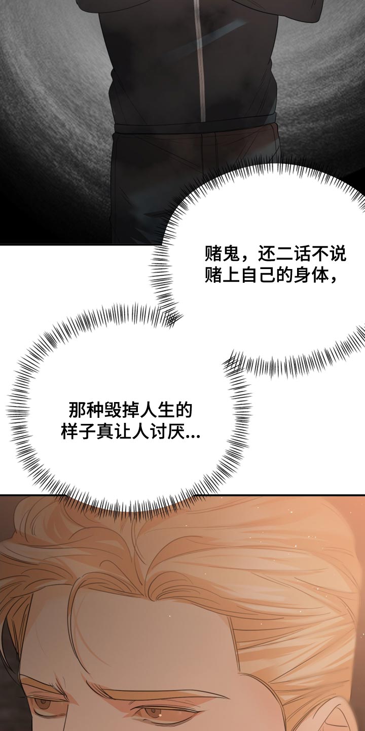 第29章：不可思议21