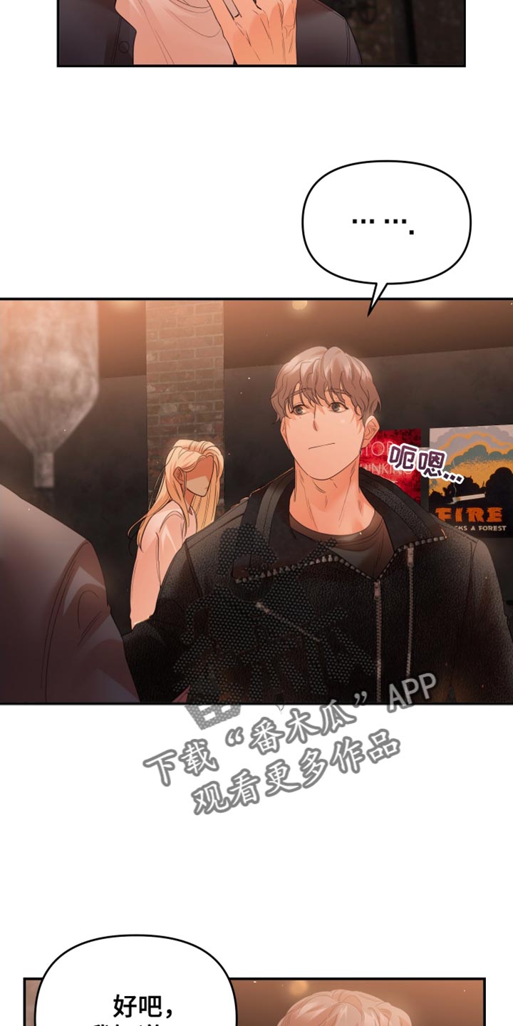 第29章：不可思议15