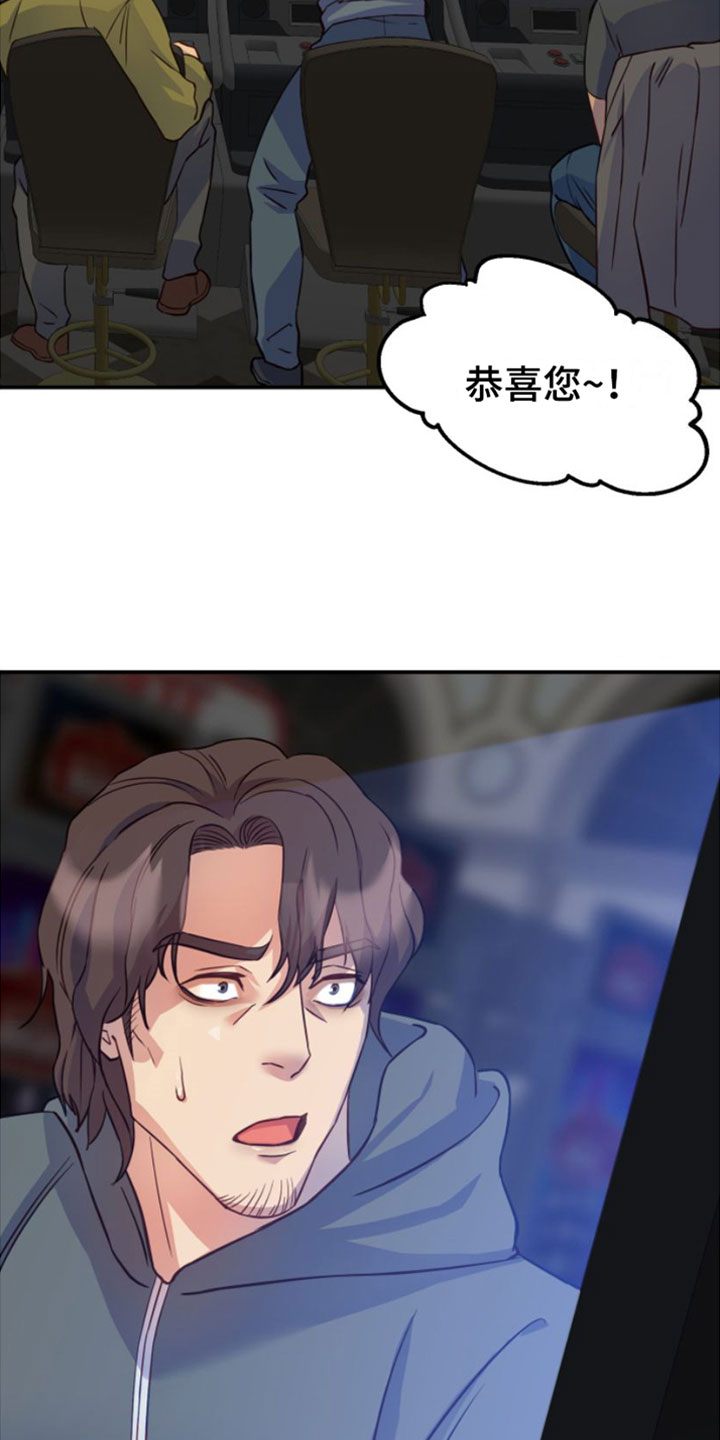 第1章：寒酸的决定17