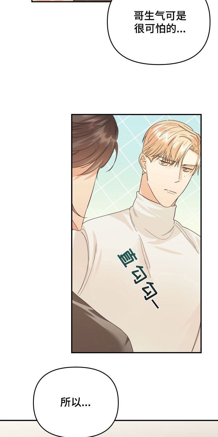 第60章：警告6