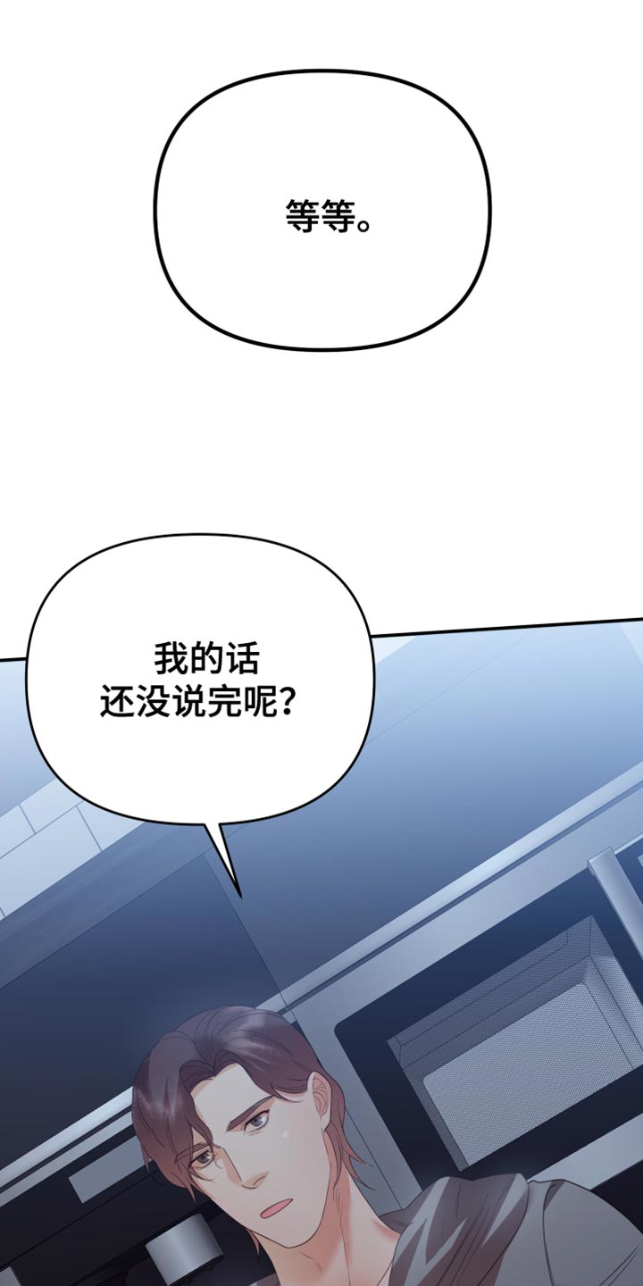 第38章：不要逃跑0