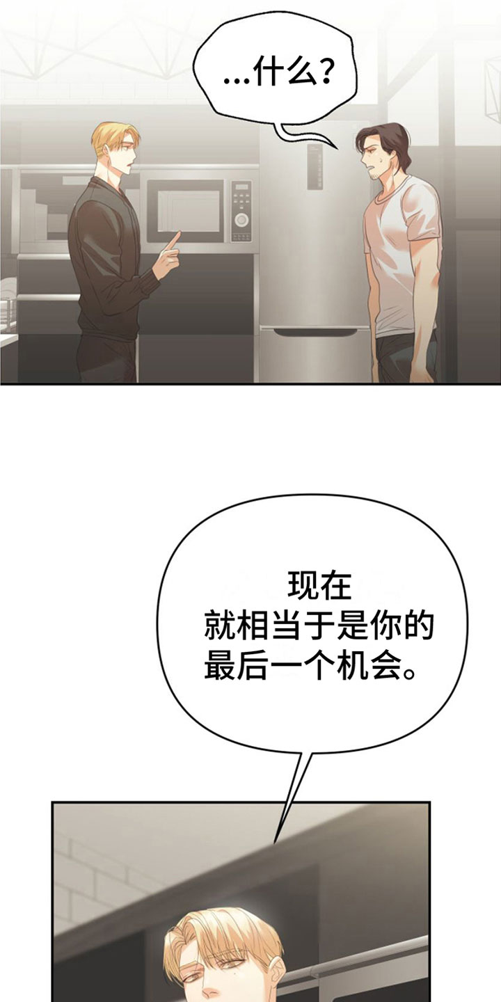 第12章：三个月11