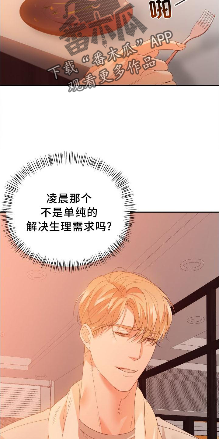 第24章：改变8
