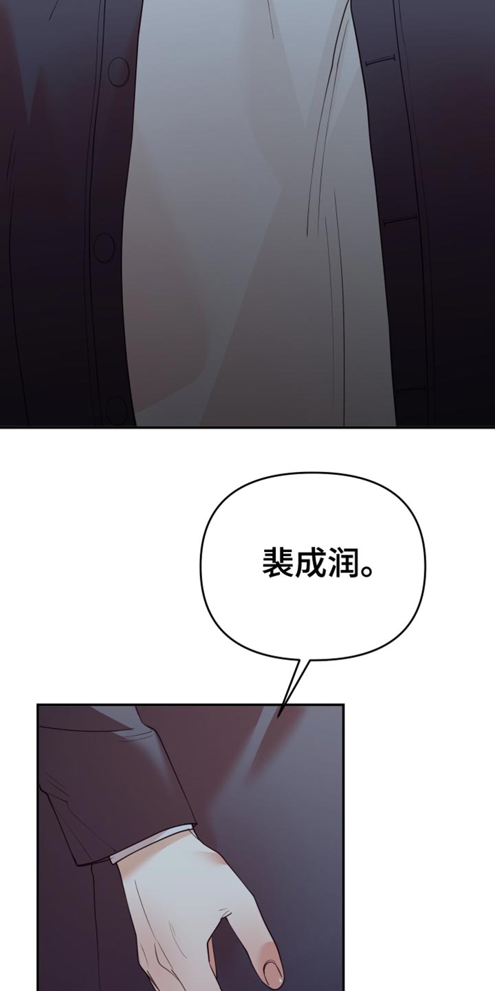 第34章：请回答我19