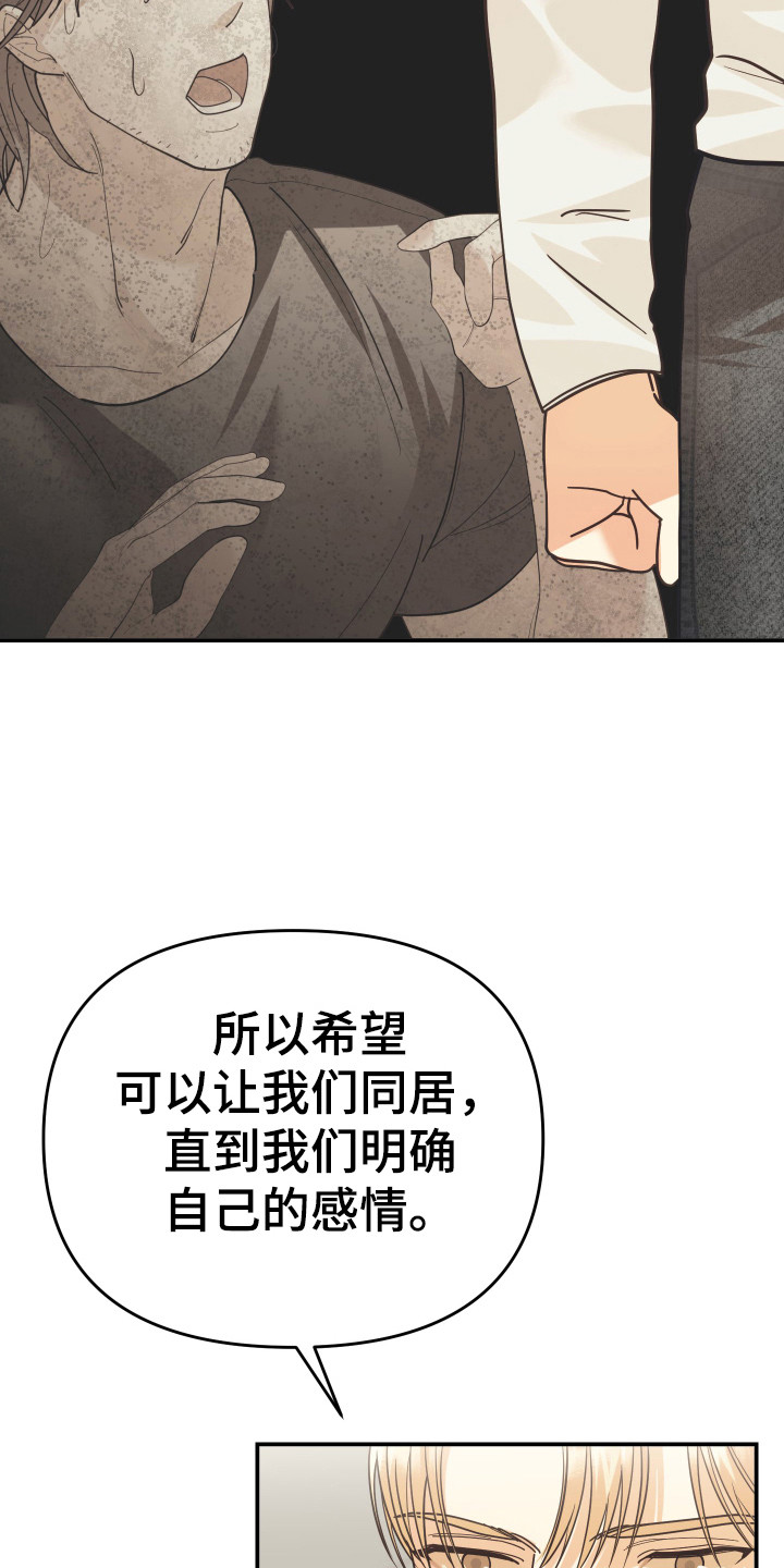 第57章：私人部分23