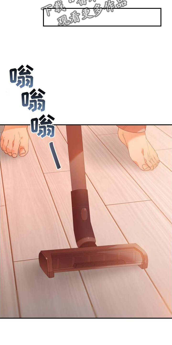 第24章：改变12