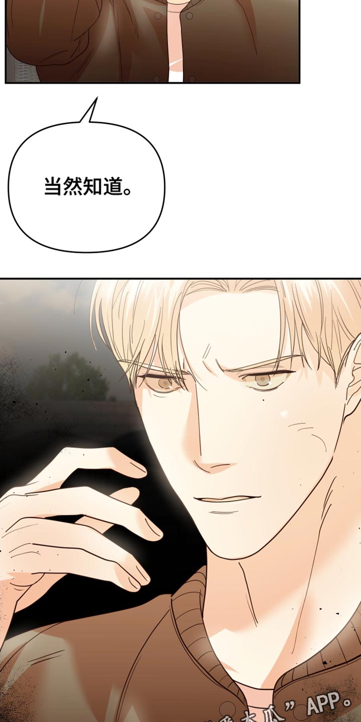 第51章：围堵19