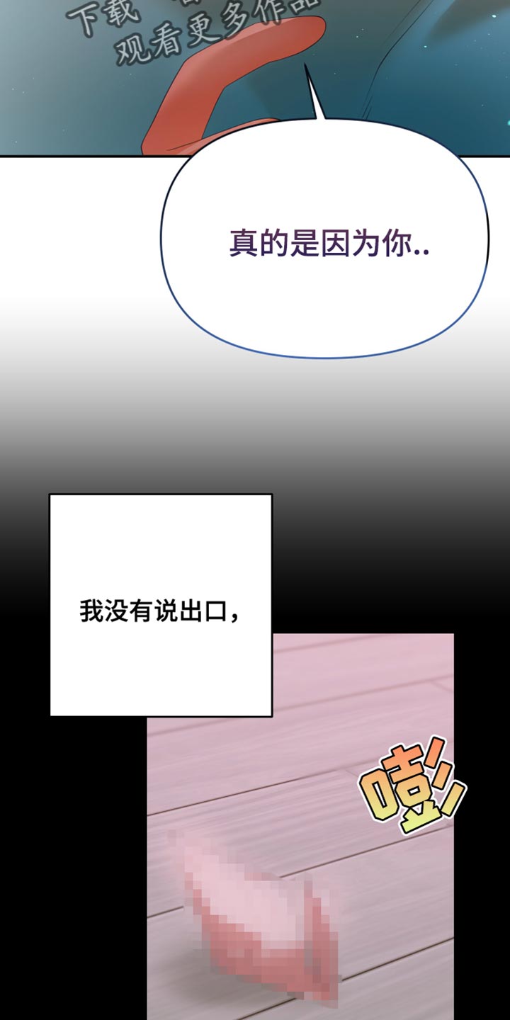 第31章：逃避1