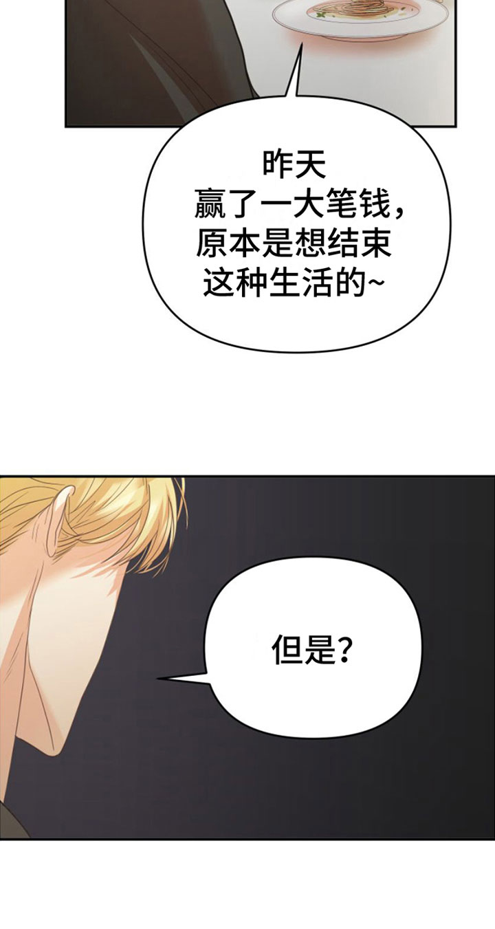 第10章：你后悔吗18