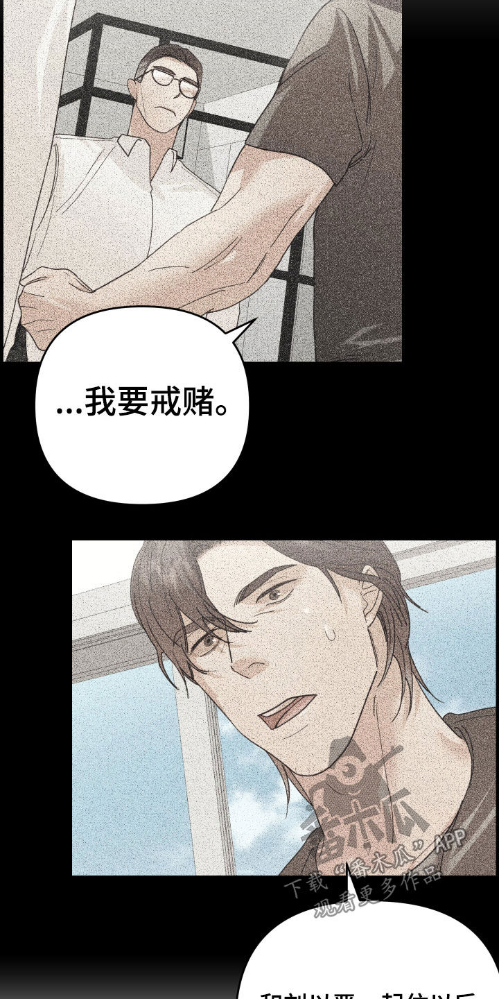 第60章：警告15