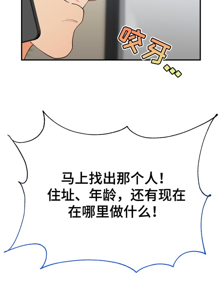 第38章：不要逃跑29