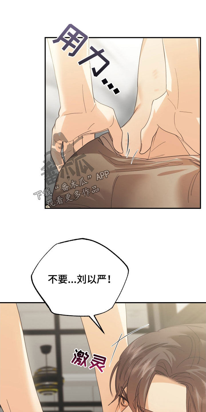 第62章：称呼7