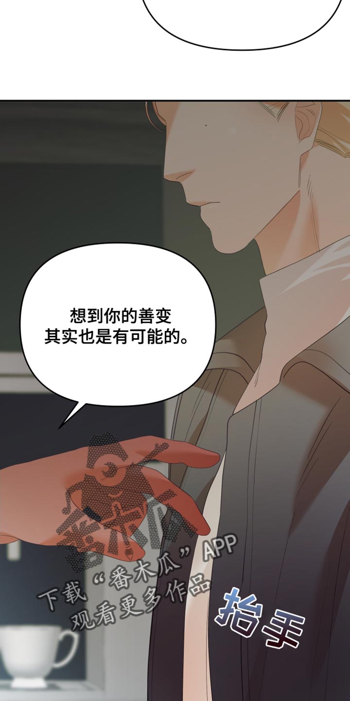第30章：用常识想23