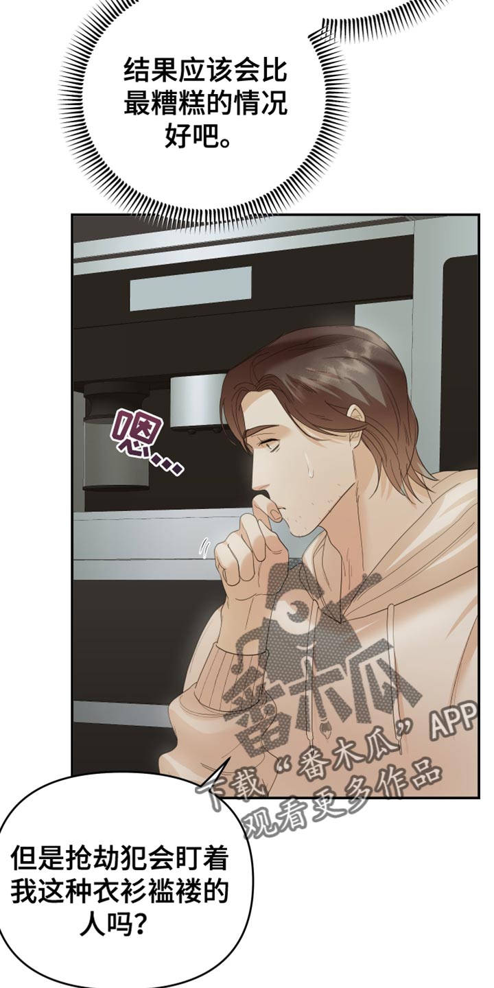 第50章：客观21
