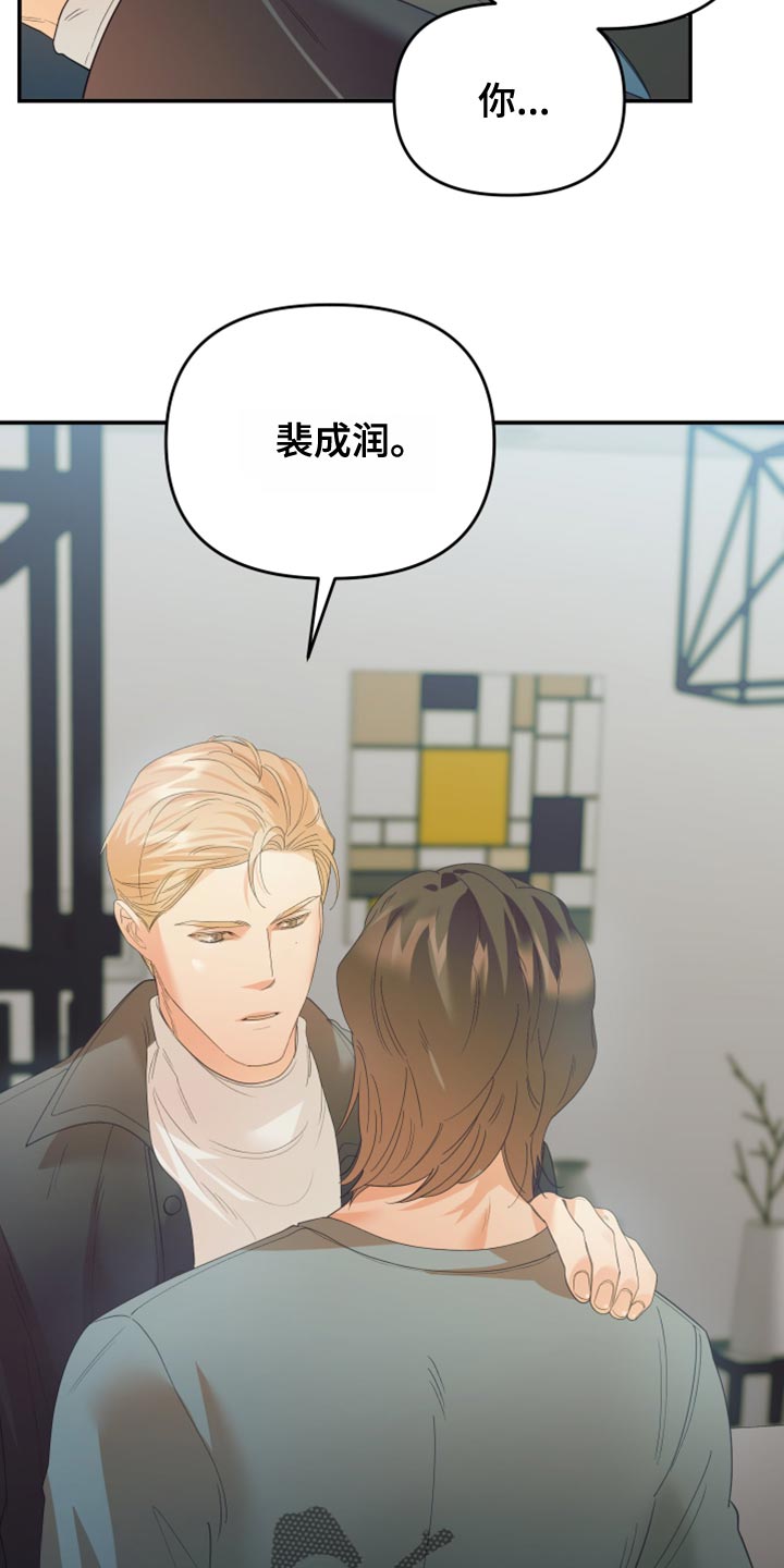 第30章：用常识想12