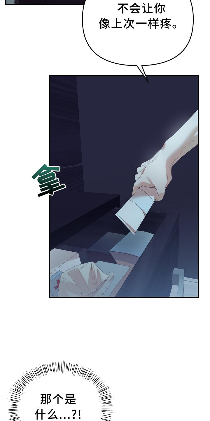 第21章：定位4