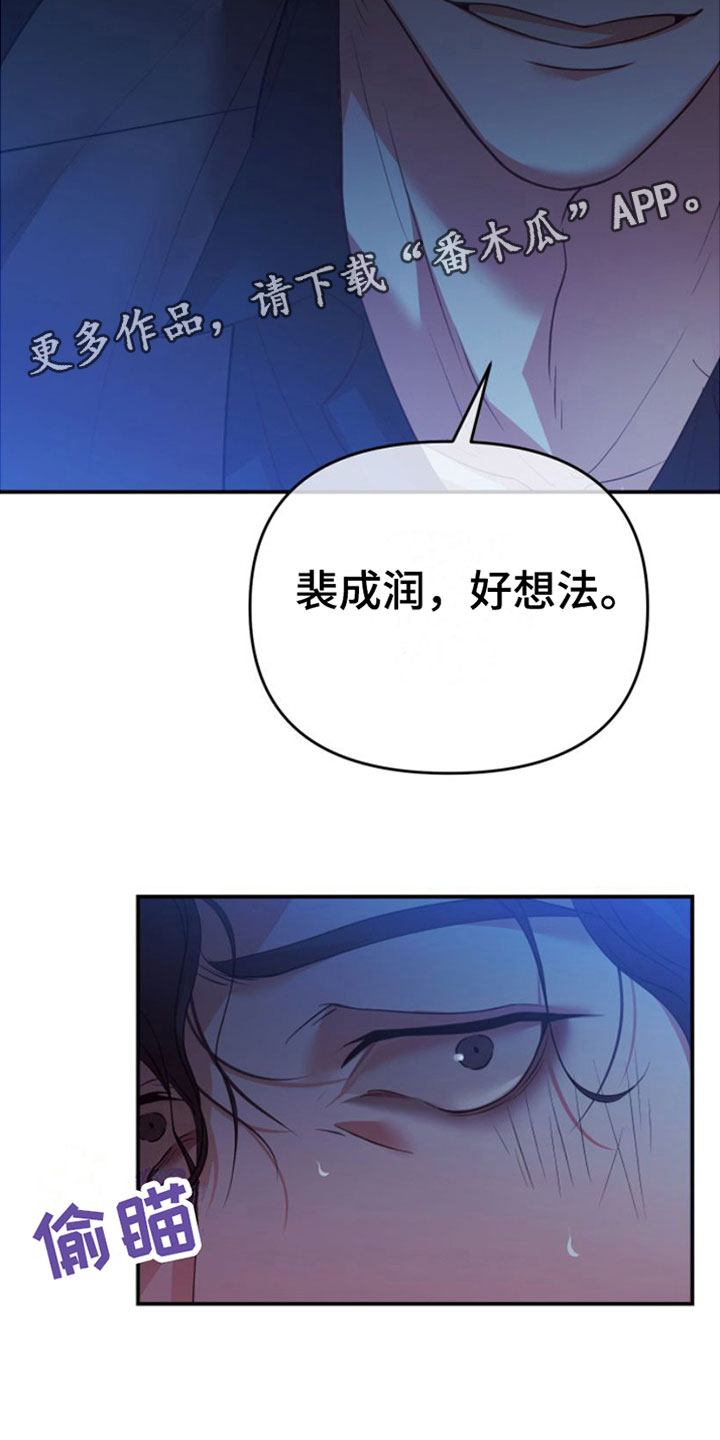 第7章：想想钱1