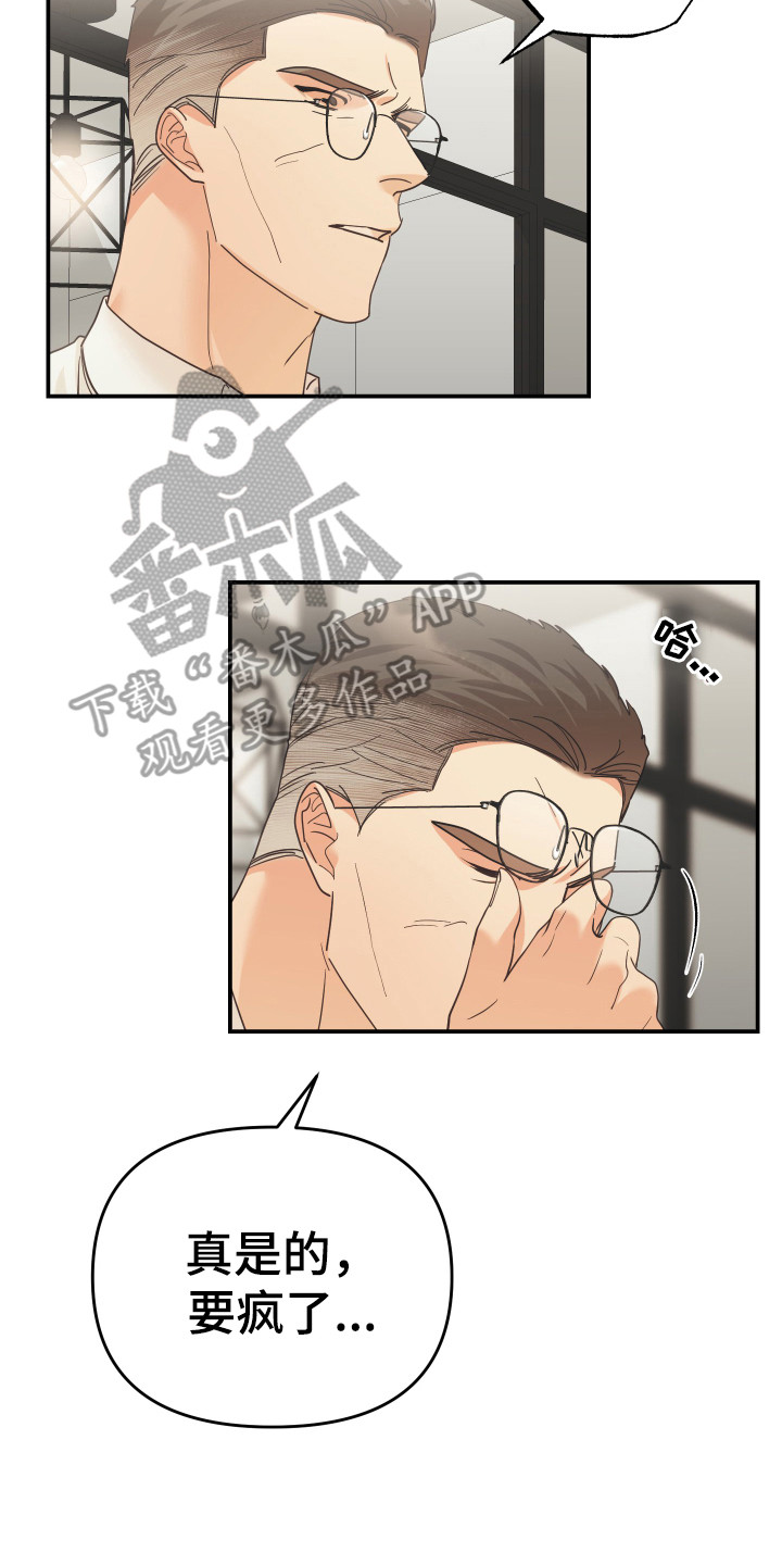 第58章：下决心17