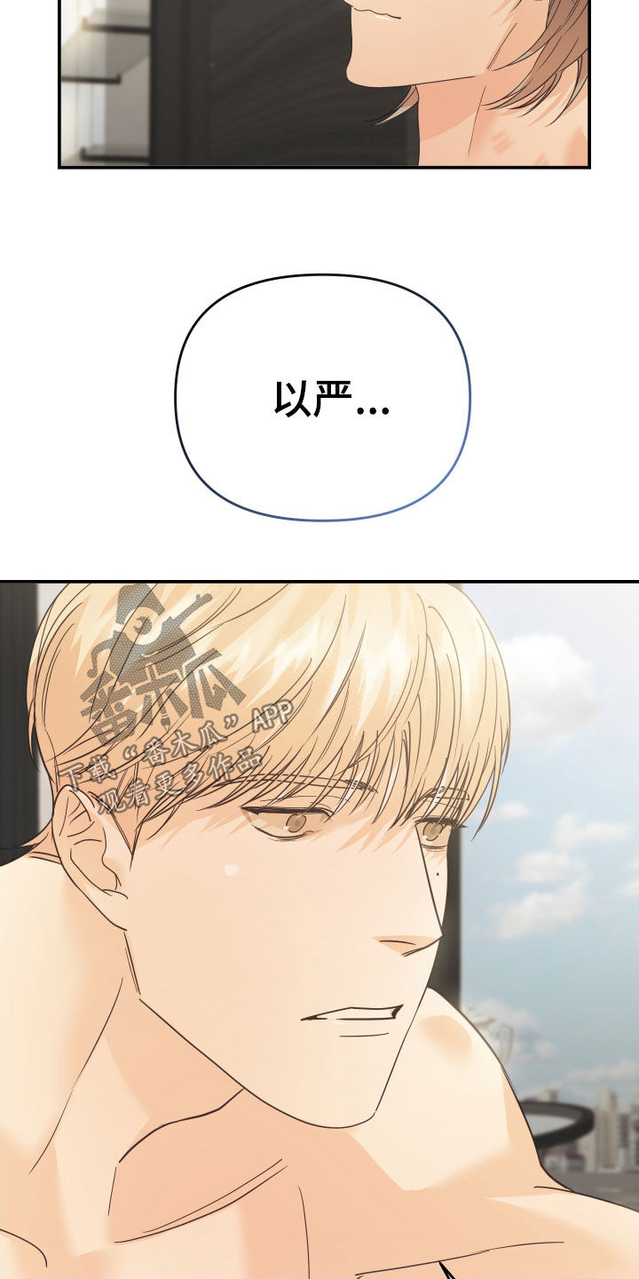 第62章：称呼23