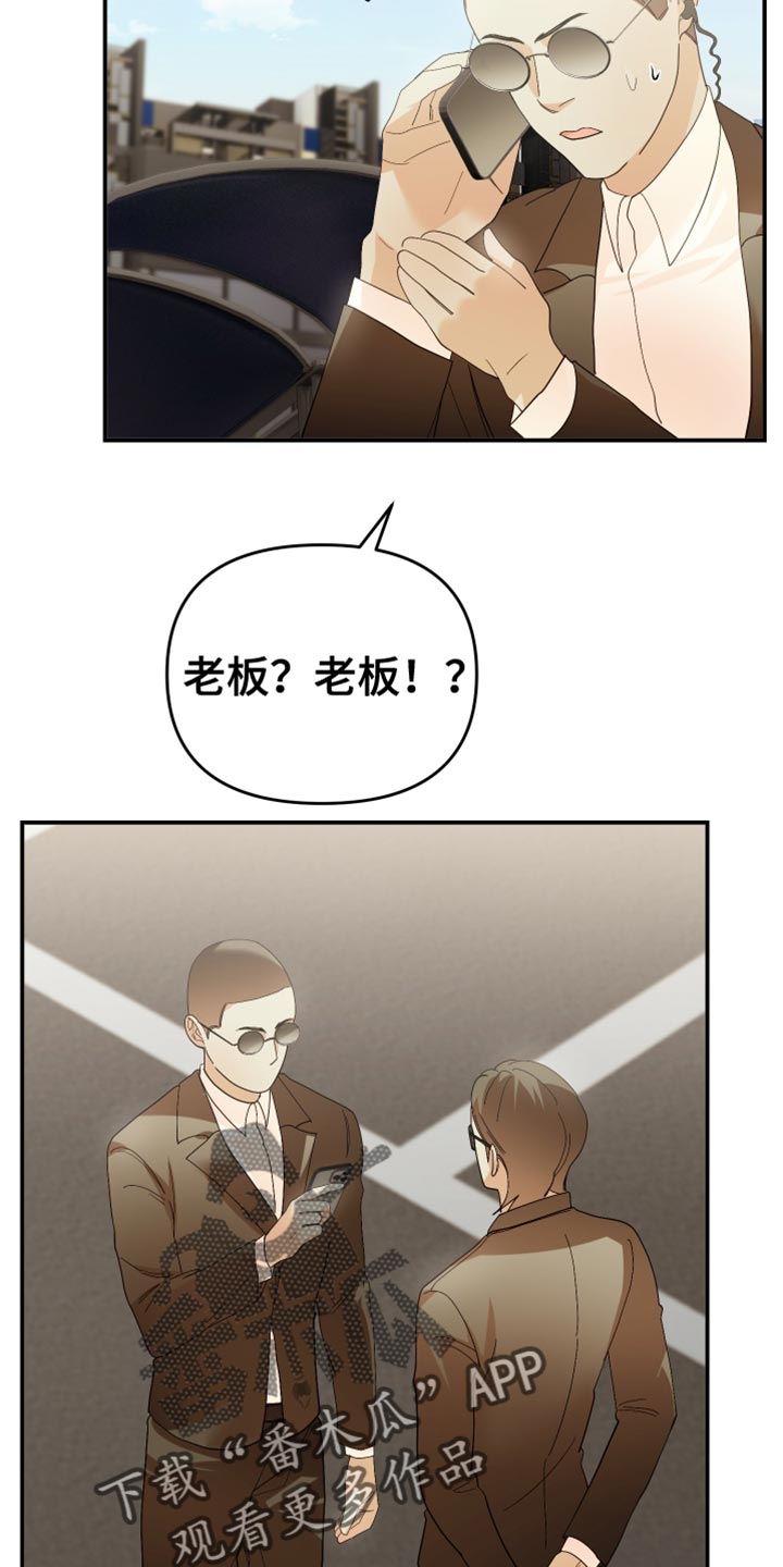 第52章：亲自调查18