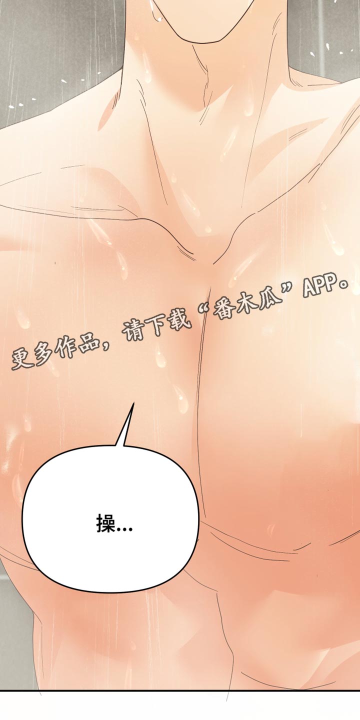 第46章：不一样15
