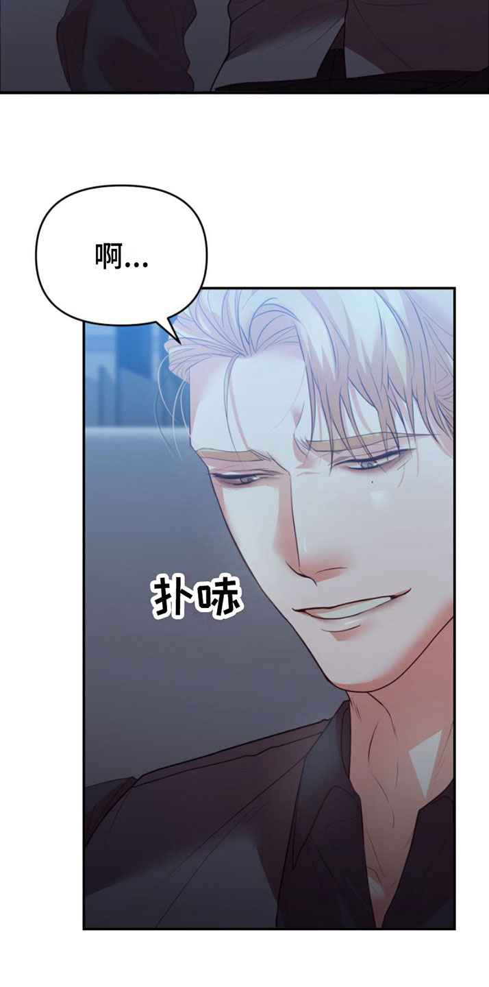 第6章：一亿五千万8