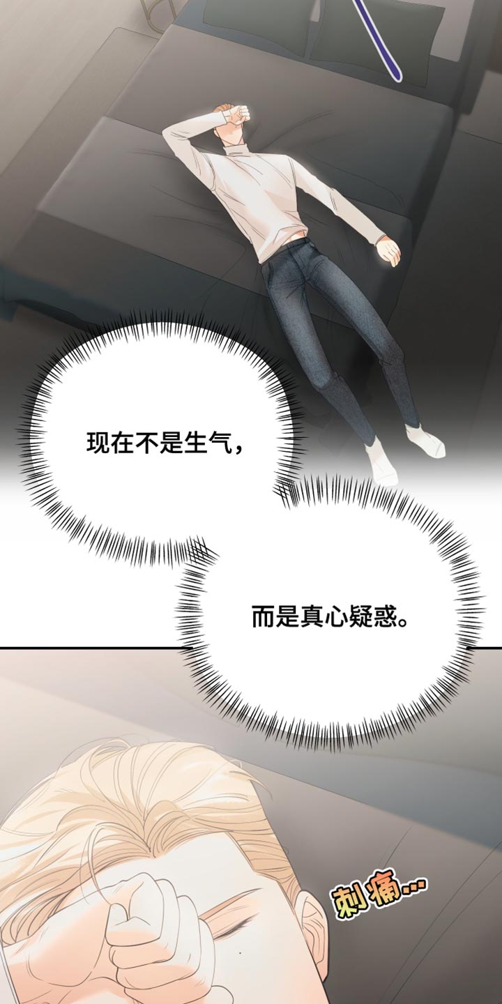 第33章：可能性9