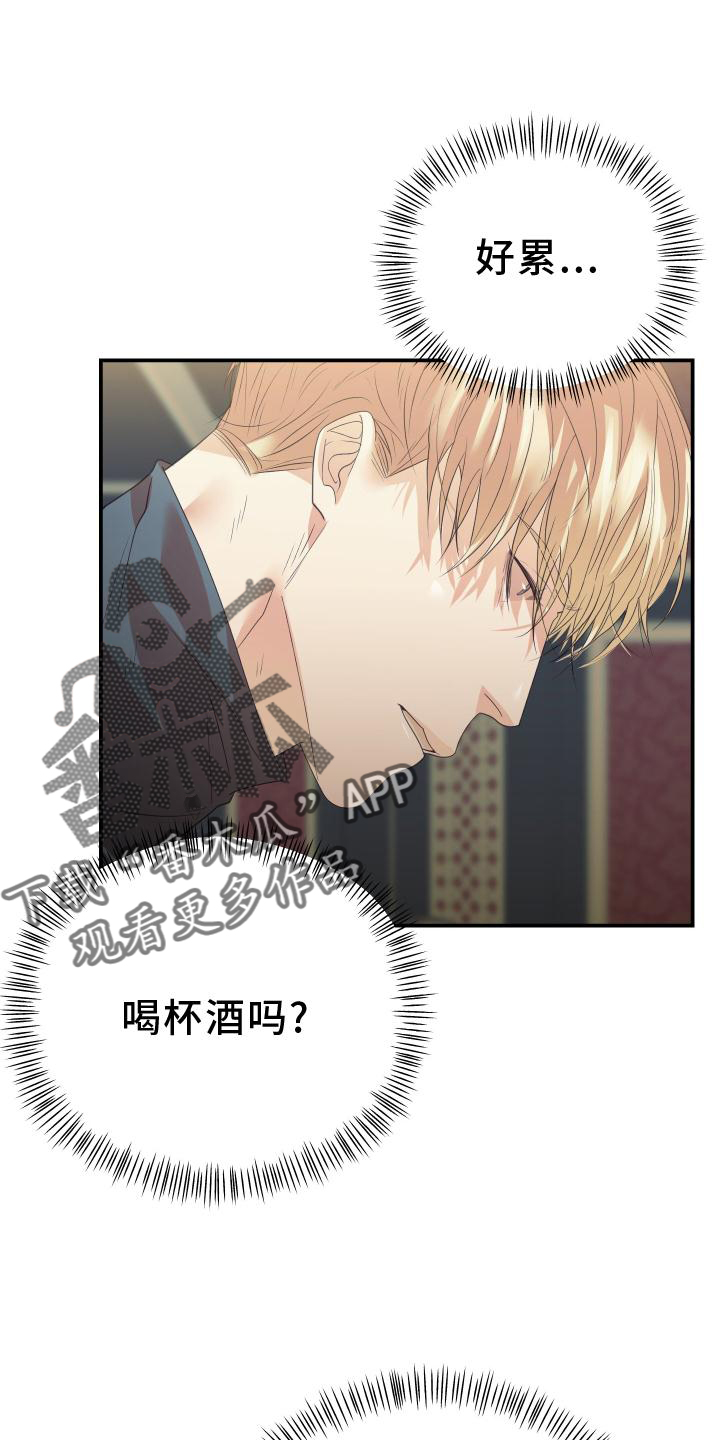第18章：不顺20