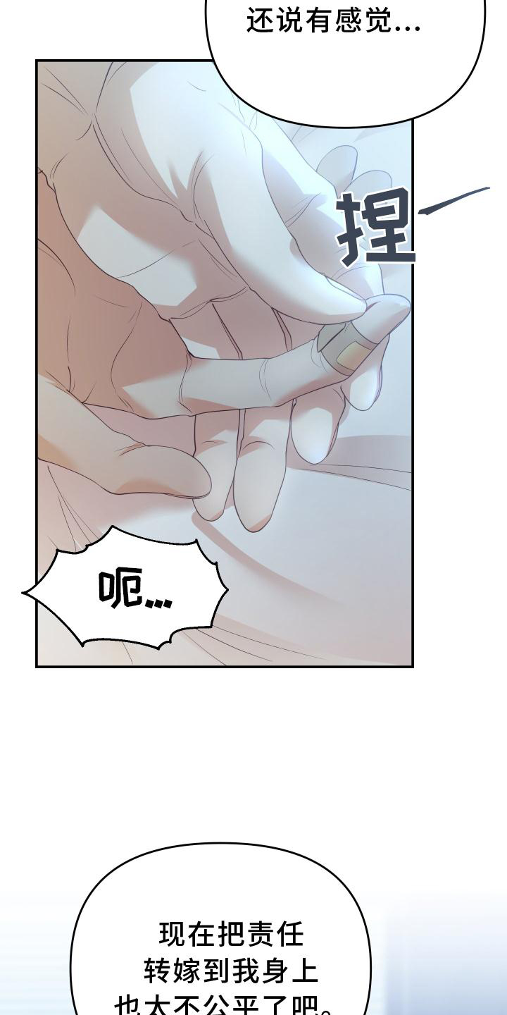 第21章：定位13