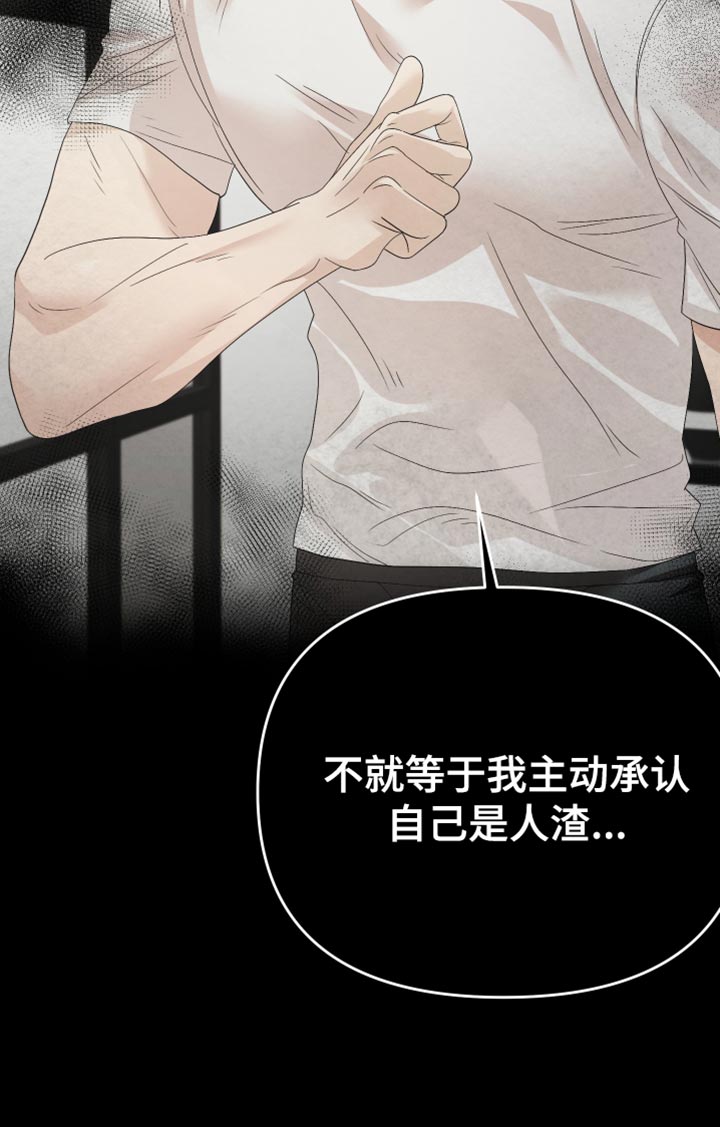 第34章：请回答我12