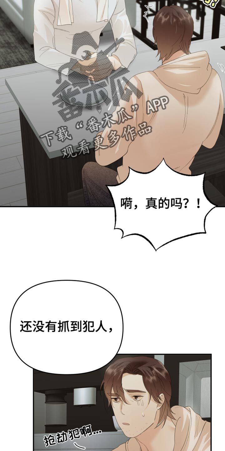 第50章：客观19