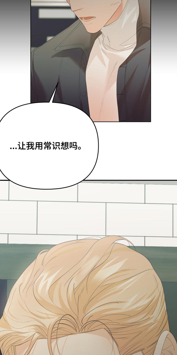 第31章：逃避10