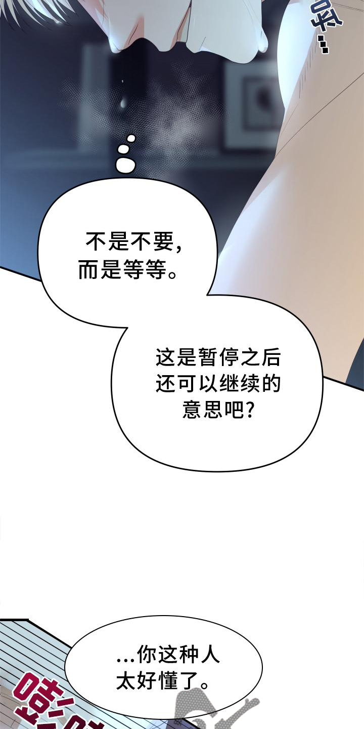 第22章：好懂18