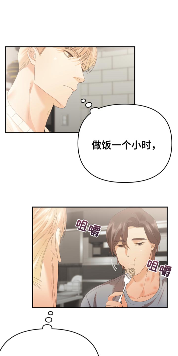 第42章：行踪不明0